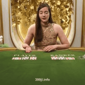 Salon Privé Baccarat J Live Game